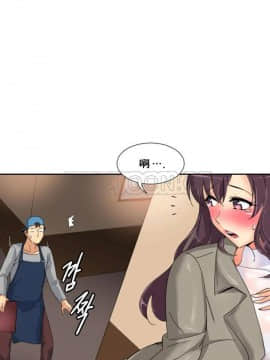 調教妻子1-52話[完結]_36_1483