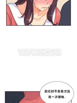 調教妻子1-52話[完結]_38_1569