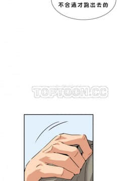 調教妻子1-52話[完結]_34_1410