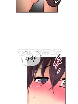 調教妻子1-52話[完結]_38_1562