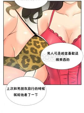 調教妻子1-52話[完結]_38_1560