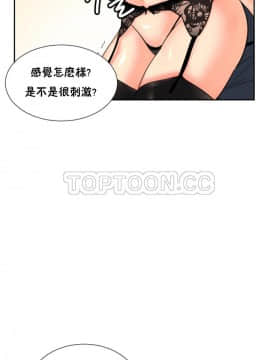 調教妻子1-52話[完結]_38_1559