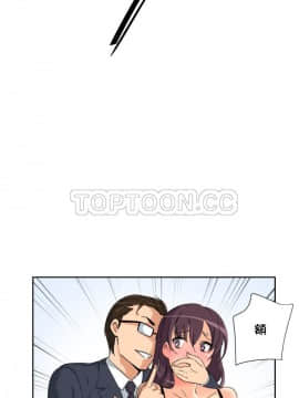 調教妻子1-52話[完結]_38_1555