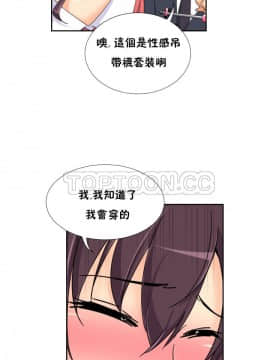 調教妻子1-52話[完結]_38_1550