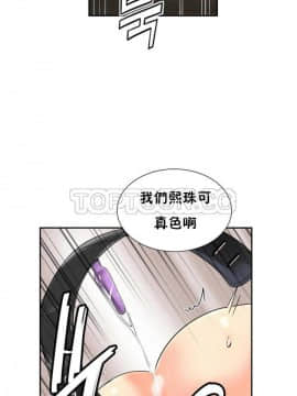 調教妻子1-52話[完結]_35_1446