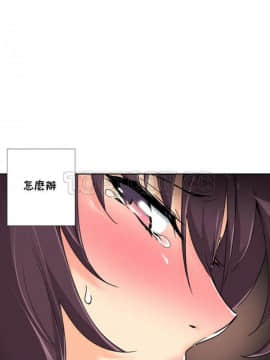 調教妻子1-52話[完結]_36_1482