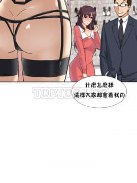 調教妻子1-52話[完結]_38_1548
