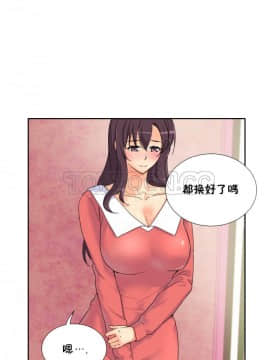 調教妻子1-52話[完結]_38_1546