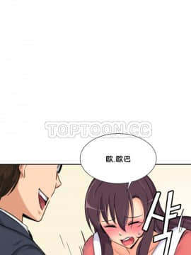 調教妻子1-52話[完結]_38_1542