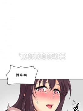 調教妻子1-52話[完結]_34_1406