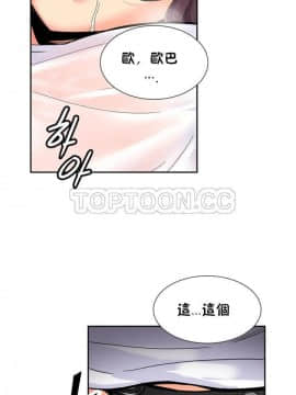 調教妻子1-52話[完結]_35_1441