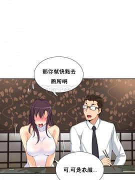 調教妻子1-52話[完結]_36_1475