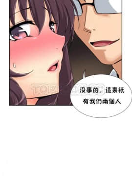 調教妻子1-52話[完結]_35_1438