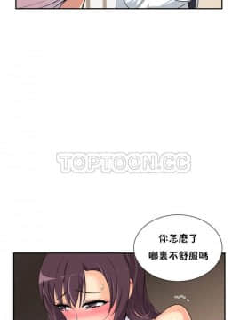 調教妻子1-52話[完結]_36_1473