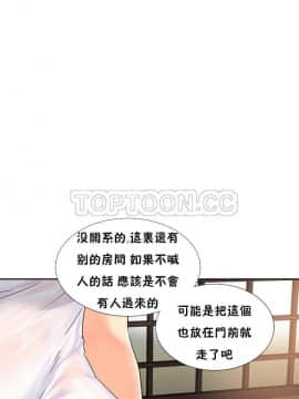 調教妻子1-52話[完結]_36_1472
