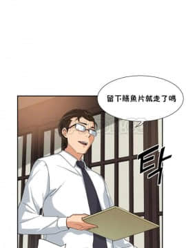 調教妻子1-52話[完結]_36_1471