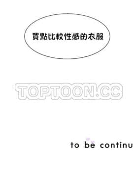 調教妻子1-52話[完結]_37_1540