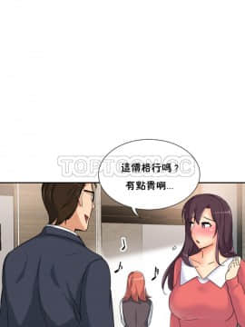 調教妻子1-52話[完結]_37_1537