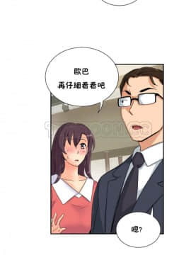 調教妻子1-52話[完結]_37_1536