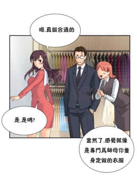 調教妻子1-52話[完結]_37_1535
