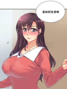 調教妻子1-52話[完結]_37_1534