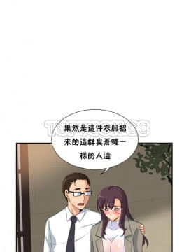 調教妻子1-52話[完結]_37_1531