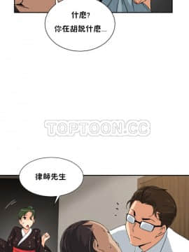 調教妻子1-52話[完結]_37_1527