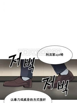 調教妻子1-52話[完結]_37_1526
