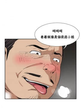 調教妻子1-52話[完結]_37_1521