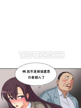 調教妻子1-52話[完結]_37_1519