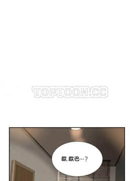 調教妻子1-52話[完結]_37_1515
