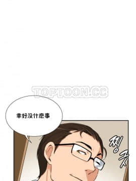調教妻子1-52話[完結]_37_1513