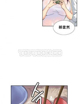 調教妻子1-52話[完結]_35_1431