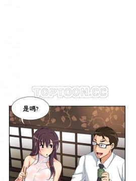 調教妻子1-52話[完結]_35_1430