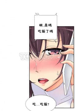 調教妻子1-52話[完結]_34_1392