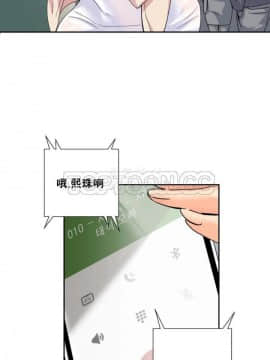 調教妻子1-52話[完結]_34_1390