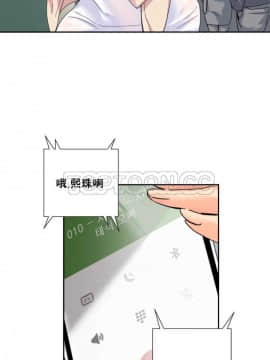調教妻子1-52話[完結]_33_1388