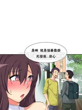 調教妻子1-52話[完結]_33_1384