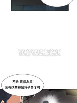 調教妻子1-52話[完結]_33_1378
