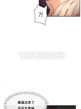 調教妻子1-52話[完結]_33_1372