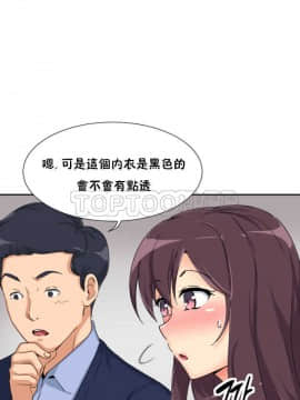 調教妻子1-52話[完結]_33_1371