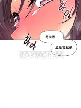 調教妻子1-52話[完結]_33_1361