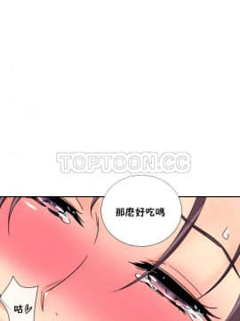 調教妻子1-52話[完結]_33_1358