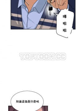 調教妻子1-52話[完結]_32_1342