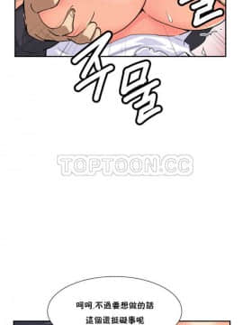 調教妻子1-52話[完結]_32_1341