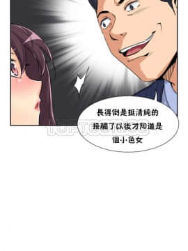 調教妻子1-52話[完結]_32_1333