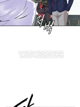 調教妻子1-52話[完結]_32_1332