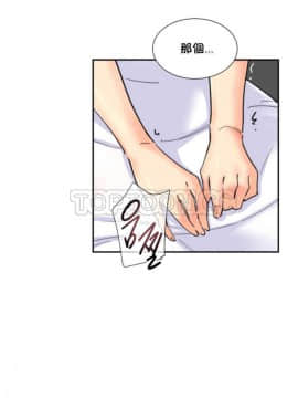 調教妻子1-52話[完結]_32_1331