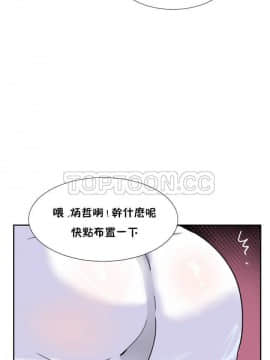 調教妻子1-52話[完結]_32_1324
