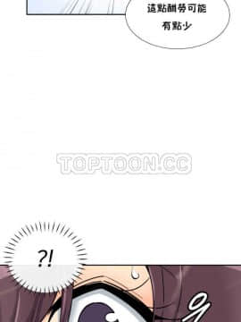 調教妻子1-52話[完結]_32_1320